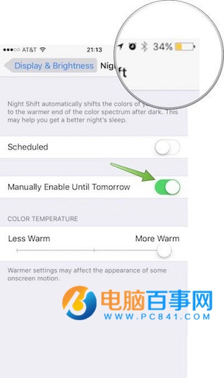 iOS9.3夜間模式和低電量同時打開方法