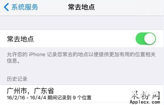 簡單幾步設置讓你的iPhone數據更加安全