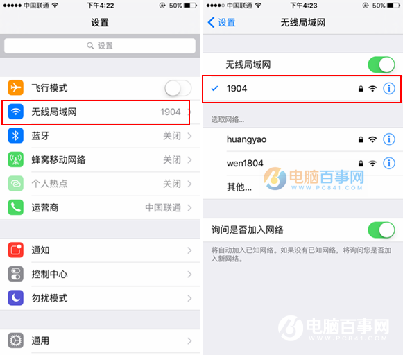 iOS9.3.2beta公測版怎麼升級 iOS9.3.2beta公測版升級教程