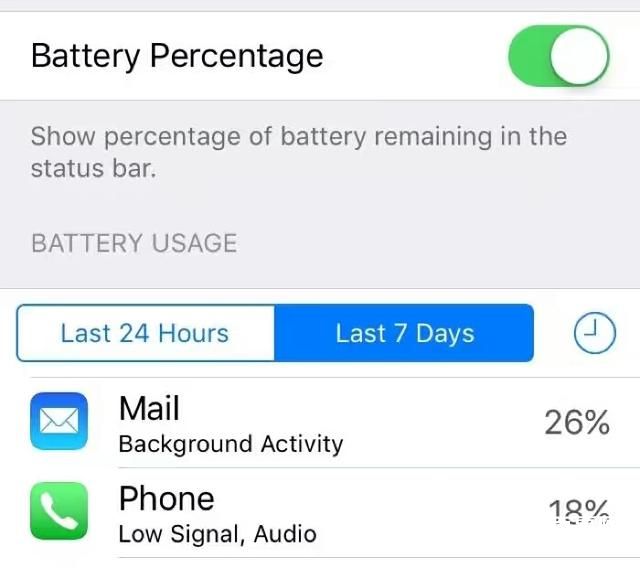 提高iPhone電池壽命的十個妙招