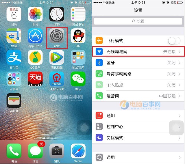 iPhone SE怎麼連接Wifi 蘋果iPhone SE連Wifi免費上網教程