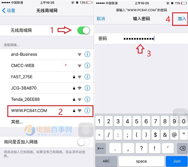 iPhone SE怎麼連接Wifi 蘋果iPhone SE連Wifi免費上網教程