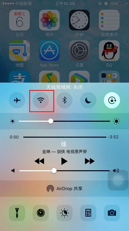 iPhone SE怎麼連接Wifi 蘋果iPhone SE連Wifi免費上網教程