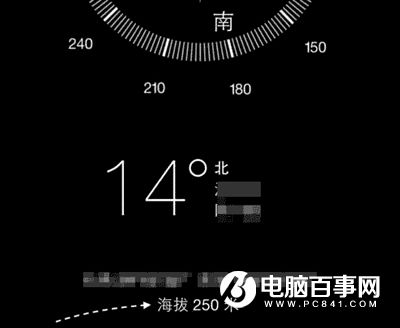 iPhone指南針怎麼查看海拔  iPhone查看海拔方法