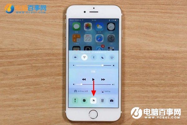 iPhone怎麼省電 史上最全的iPhone4s/5s/6s省電攻略