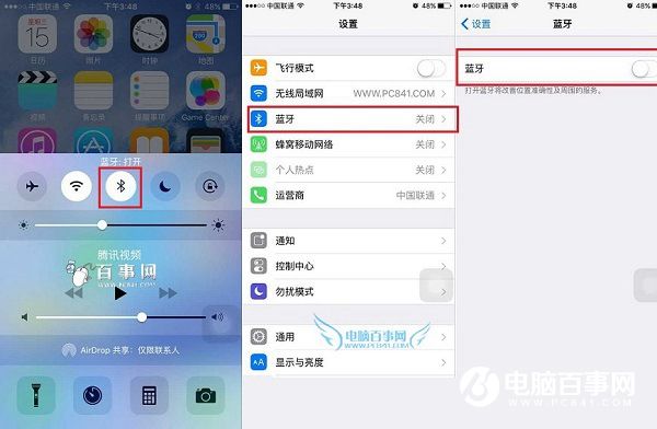 iPhone怎麼省電 史上最全的iPhone4s/5s/6s省電攻略