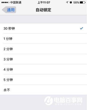 iPhone怎麼省電 史上最全的iPhone4s/5s/6s省電攻略