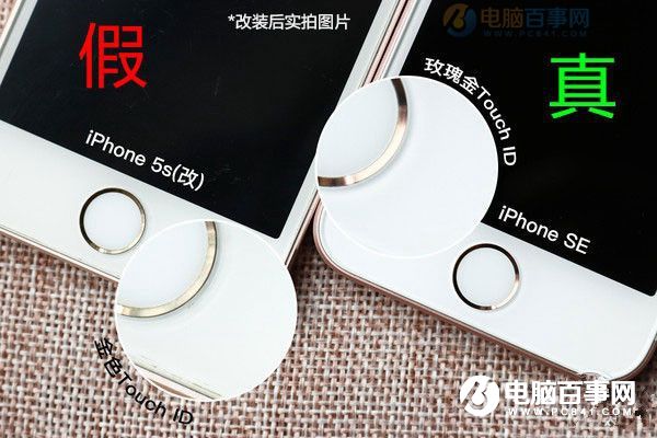 怎麼辨別iPhone SE是翻新機 鑒別翻版iPhone SE方法