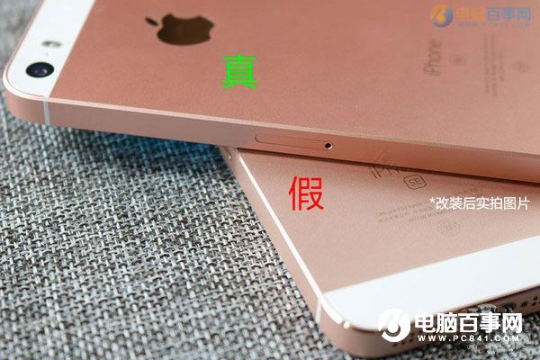 怎麼辨別iPhone SE是翻新機 鑒別翻版iPhone SE方法