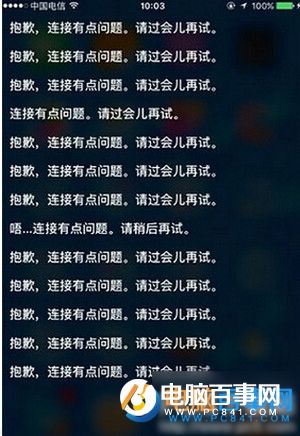 iPhone SE siri彈出怎麼辦？iPhone SE siri總是彈出解決辦法