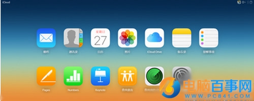 ios9.3雙重認證怎麼開啟 ios9.3雙重認證開啟教程