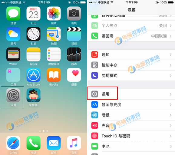 iPhone SE怎麼恢復出廠設置 iPhone SE恢復出廠設置教程