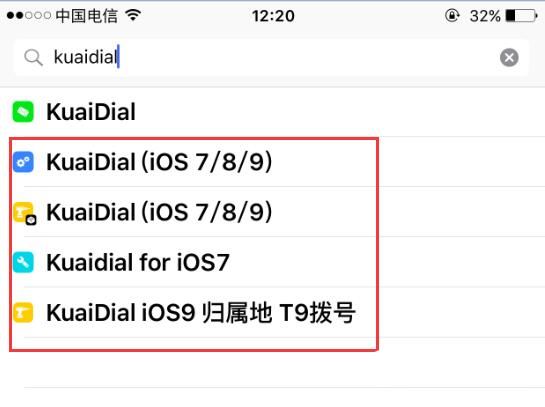 iPhone必備技巧：教你越獄後安裝kuaidial實現顯示來電歸屬地