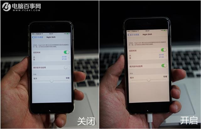 iOS 9.3正式版怎麼樣 iOS 9.3正式版新特性匯總