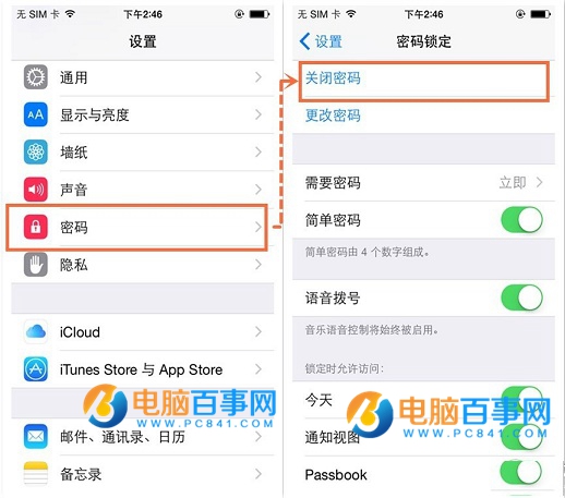 iOS9.0-9.1越獄問題及解決辦法匯總