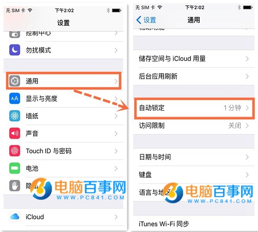 iOS9.0-9.1越獄問題及解決辦法匯總