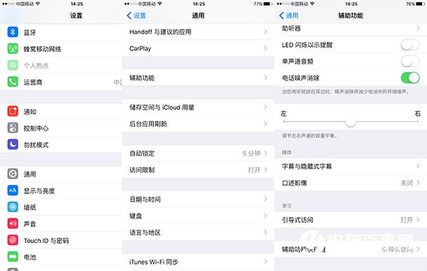 蘋果設備怎麼限制iPhone、ipad玩手機游戲的時間