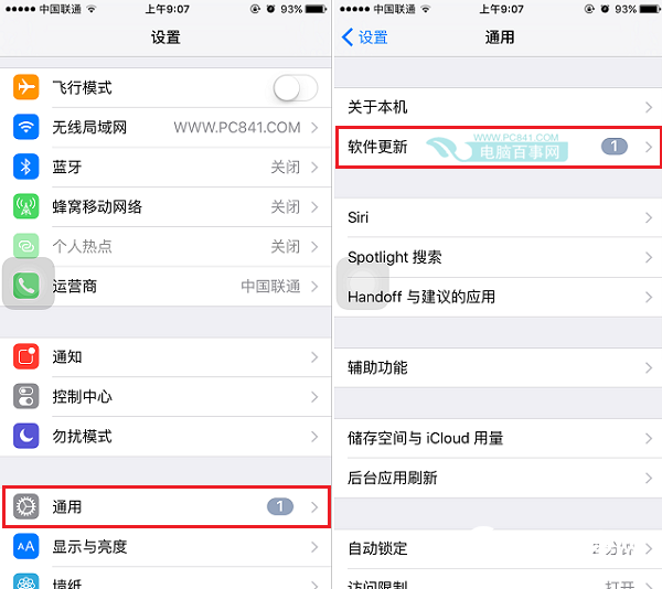 iOS9.3 Beta 5怎麼升級 通過OTA方式升級iOS9.3 Beta5教程