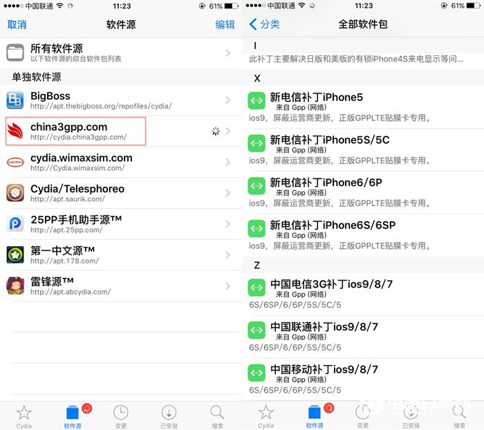 日版有鎖iPhone機IOS9系統使用電信3G/4G教程