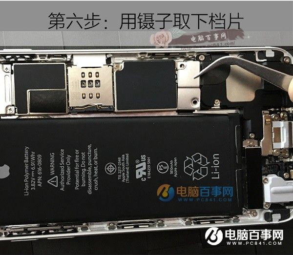 iPhone6背部logo發光怎麼改裝？讓iPhone logo發光更換教程