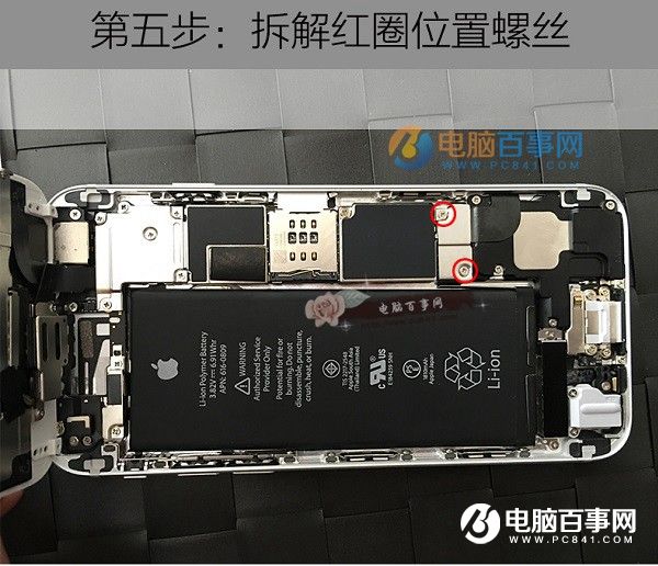 iPhone6背部logo發光怎麼改裝？讓iPhone logo發光更換教程