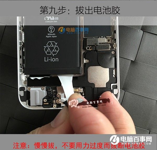 iPhone6背部logo發光怎麼改裝？讓iPhone logo發光更換教程