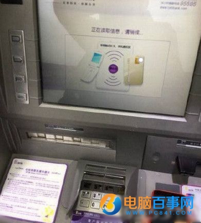 Apple pay怎麼在ATM機上取款？Apple pay自動取款機取款步驟