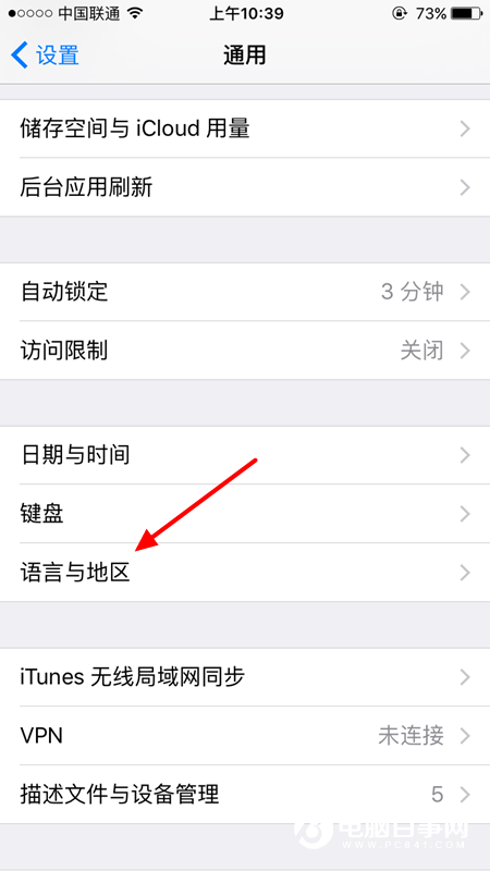 Apple Pay怎麼找不到了？Apple Pay找不到了怎麼辦？