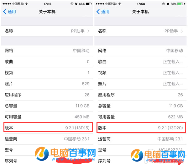 iOS9.2.1怎麼升級？iTunes升級iOS9.2.1圖文教程