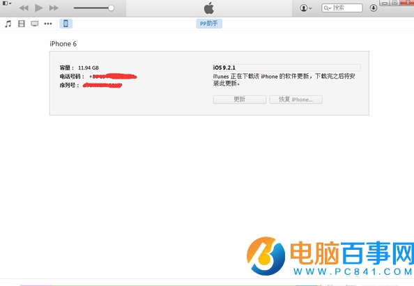 iOS9.2.1怎麼升級？iTunes升級iOS9.2.1圖文教程