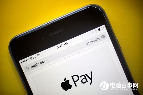 Apple Pay綁銀行卡後iPhone丟了怎麼辦 Apple Pay綁卡後iPhone丟了解決辦法