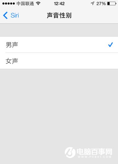 siri怎麼切換男聲 蘋果語音助手siri男聲設置教程
