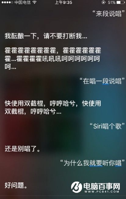 siri說的rap關鍵詞有哪些 蘋果siri說唱喚醒詞匯總