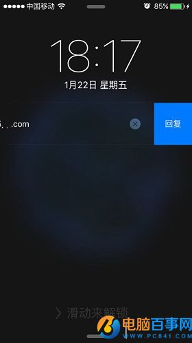 iOS9.1/9.2/9.2.1微信BUG測試  快捷回復信息鍵盤卡住