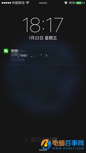 iOS9.1/9.2/9.2.1微信BUG測試  快捷回復信息鍵盤卡住