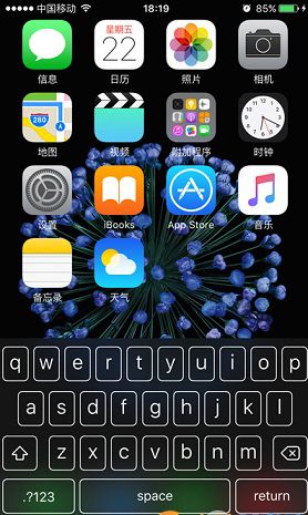 iOS9.1/9.2/9.2.1微信BUG測試  快捷回復信息鍵盤卡住