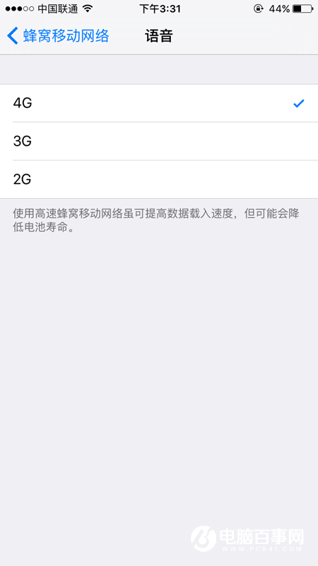iphone6s怎麼開啟4G網絡 iphone6s開啟4G網絡教程