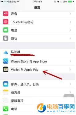 Apple Pay怎麼用  iOS9.2.1詳細設置教程