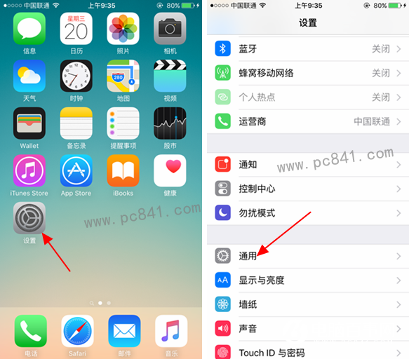 iOS9.2.1怎麼升級 iOS9.2.1正式版升級教程
