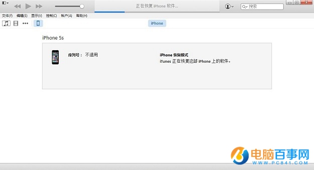 iOS9.3 beta1怎麼升級 iOS9.3 beta1升級圖文教程