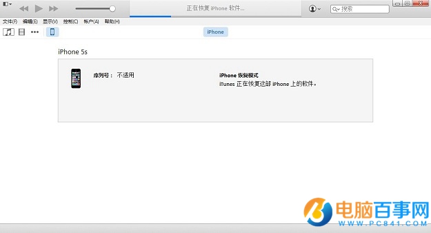 iOS9.3 beta1怎麼升級 iOS9.3 beta1升級圖文教程