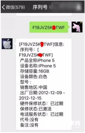 如何查詢iPhone6/6s是不是翻新機方法