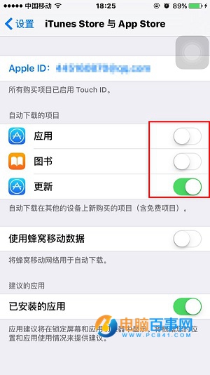 同一Apple ID下多台設備自動同步怎麼辦 解決教程