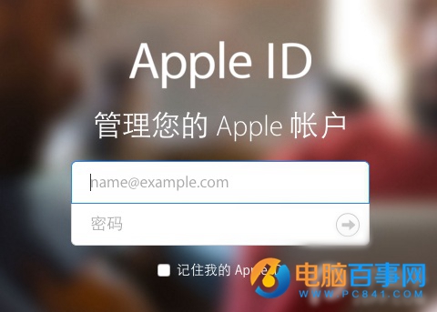 同一Apple ID下多台設備自動同步怎麼辦 解決教程