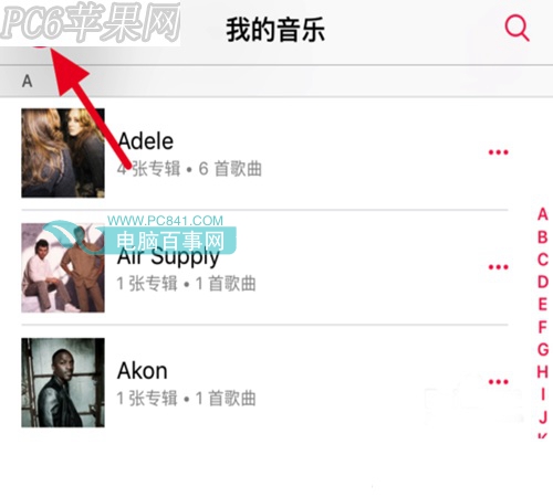 Apple Music怎麼取消自動續費  Apple Music取消自動續費教程