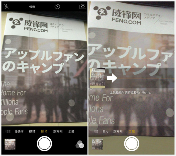 iOS新手技巧: 如何改變全景模式的拍攝方向