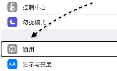 Apple Pay添加不了銀聯卡  Apple Pay無法添加銀聯卡解決辦法