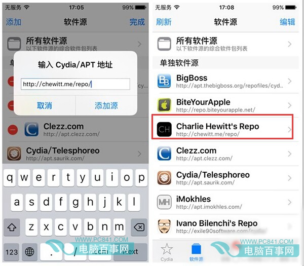 iOS9越獄後台插件Seng beta版免費安裝和試用教程