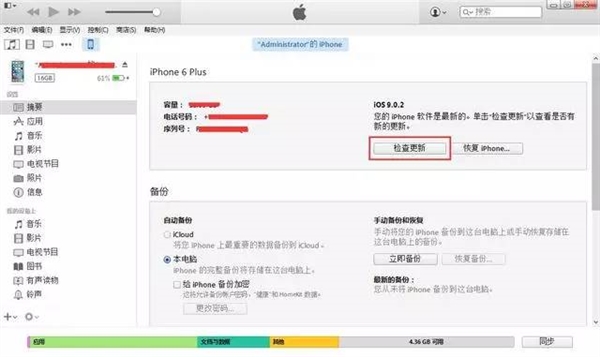 iphone技巧:無需升級iOS 9.2實現語音留言教程