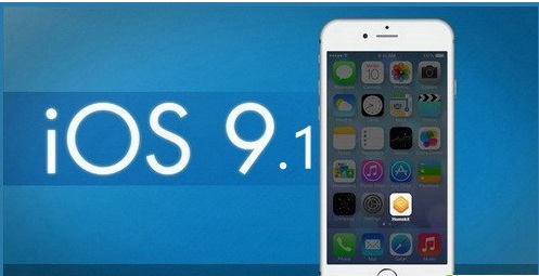 ios9.1驗證關閉了嗎  ios9.1驗證什麼時候關閉